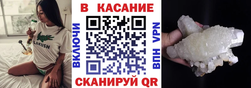 Купить закладку Калининец Марихуана  МЕФ  Cocaine  ГАШ 