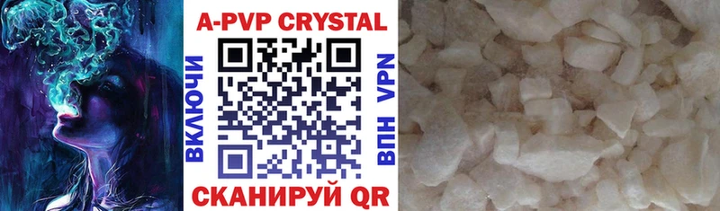 APVP крисы CK  Калининец 