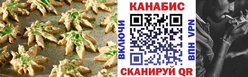 дарнет шоп  МЕГА зеркало  Печенье с ТГК марихуана  Калининец 
