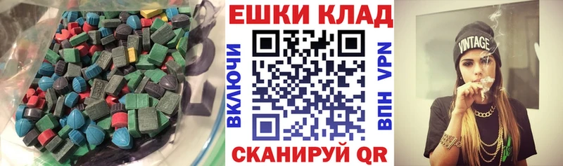 где продают Калининец ЭКСТАЗИ MDMA