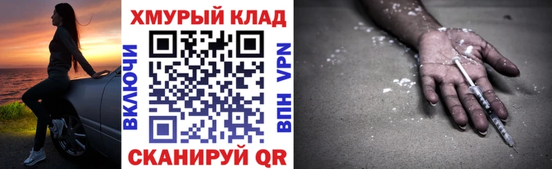 Героин герыч  Калининец 