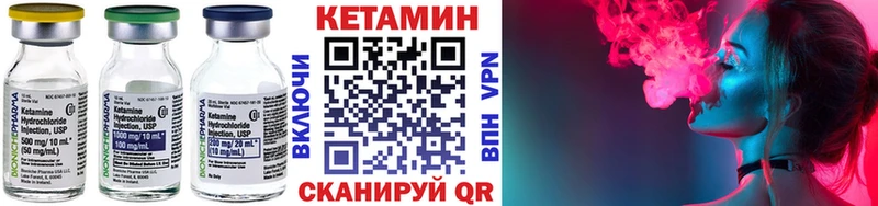 блэк спрут зеркало Калининец Кетамин ketamine