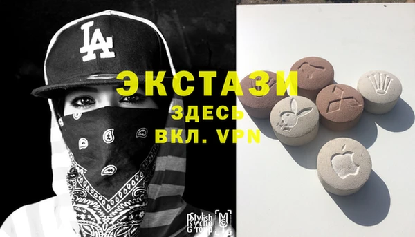 метамфетамин Баксан