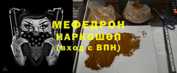 метамфетамин Баксан