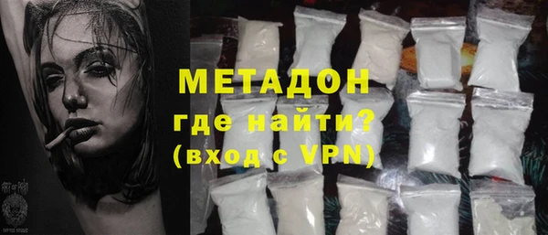 Альфа ПВП Балахна