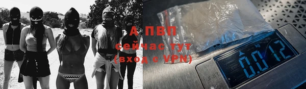 гашик Балабаново