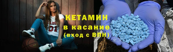 метамфетамин Баксан