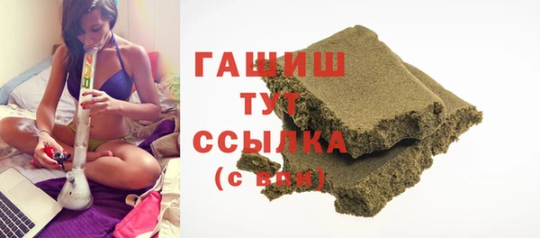 гашик Балабаново