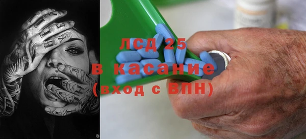 Альфа ПВП Балахна