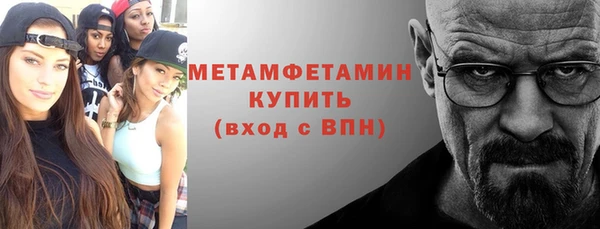 метамфетамин Баксан