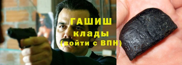 метамфетамин Баксан