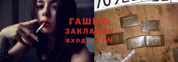 метамфетамин Баксан