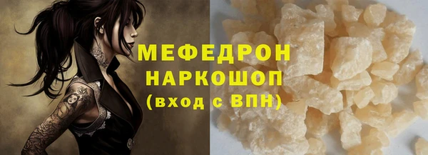 метамфетамин Баксан