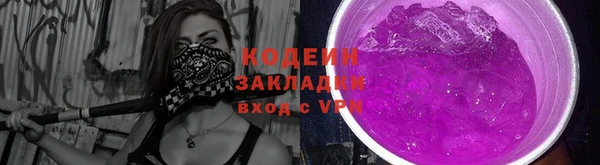 метамфетамин Баксан