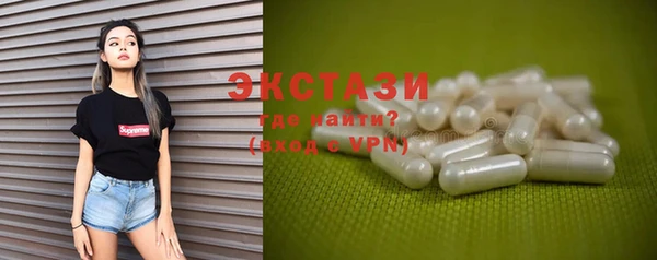 гашик Балабаново