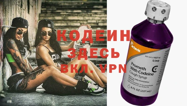 метамфетамин Баксан