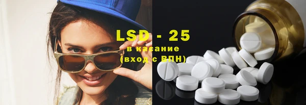 Альфа ПВП Балахна