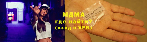 гашик Балабаново
