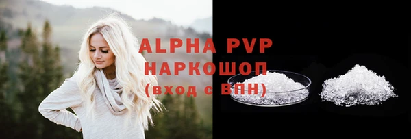 гашик Балабаново