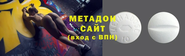 метамфетамин Баксан