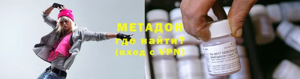 мдма Туринск