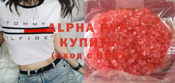 Альфа ПВП Балахна