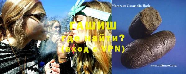 Альфа ПВП Балахна