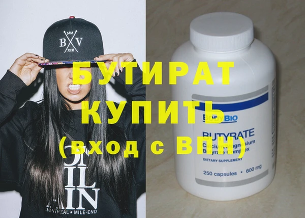 гашик Балабаново