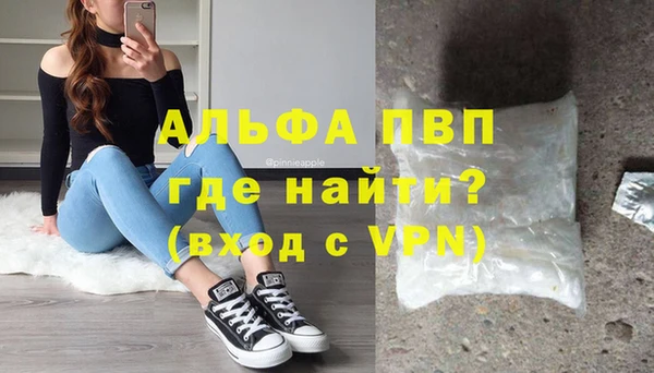 Альфа ПВП Балахна