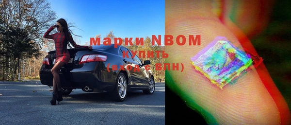 гашик Балабаново