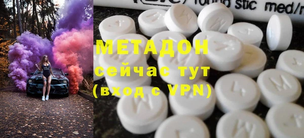 Альфа ПВП Балахна