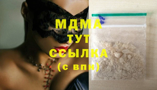Альфа ПВП Балахна
