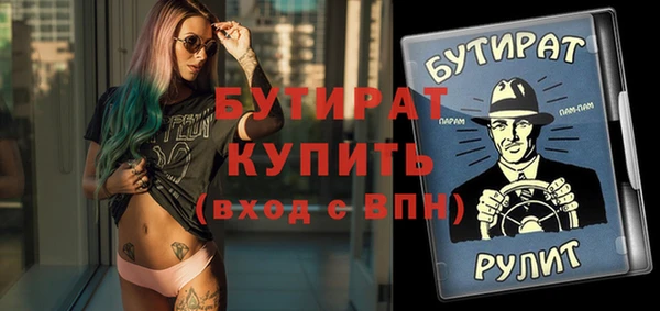 гашик Балабаново