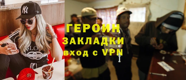 гашик Балабаново