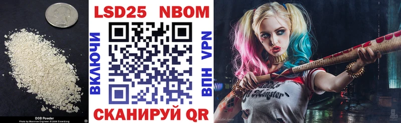 Лсд 25 экстази кислота  закладки  Калининец 