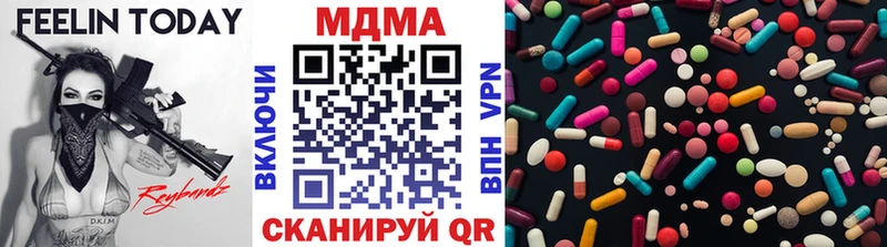 darknet какой сайт  купить наркотики сайты  Калининец  MDMA Molly 