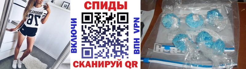 МЕТАМФЕТАМИН Methamphetamine  Калининец 