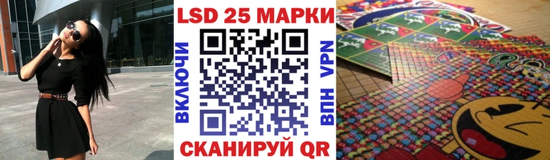 Марки 25I-NBOMe 1,5мг  Калининец 
