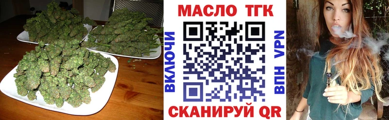 Дистиллят ТГК вейп  Калининец 